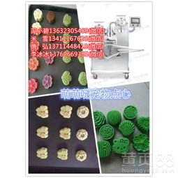 創(chuàng)新融合 廣州多功能月餅機在寵物食品領(lǐng)域的應(yīng)用